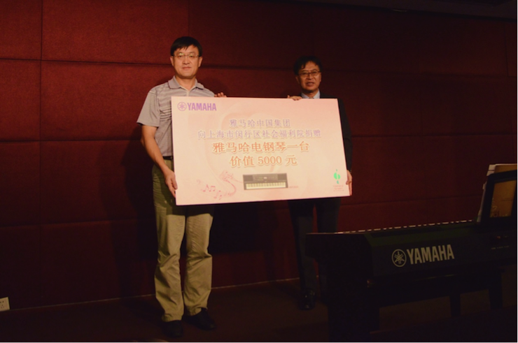尊龙凯时乐器爱心捐赠行动——将琴声带进闵行社会福利院